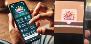 বন্ধ হয়ে যাচ্ছে পুরনো mAadhaar অ্যাপ! ইউজারদের জন্য জরুরি সতর্কবার্তা জারি করল UIDAI