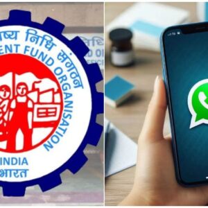 PF-ব্যালেন্স জানতে আর চক্কর কাটতে হবে না! এবার শুধু একটা ‘Hello’-তেই মিলবে সব তথ্য PF-ব্যালেন্স জানতে আর চক্কর কাটতে হবে না! এবার শুধু একটা ‘Hello’-তেই মিলবে সব তথ্য