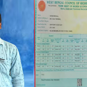 “IAS-হওয়ার স্বপ্ন, কিন্তু ঘরে অভাবের পাহাড়!”- জেনেনিন লড়াকু সাগরের সাফল্যের গল্প “IAS-হওয়ার স্বপ্ন, কিন্তু ঘরে অভাবের পাহাড়!”- জেনেনিন লড়াকু সাগরের সাফল্যের গল্প