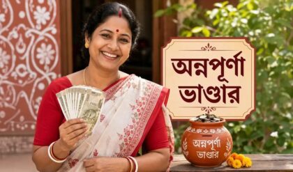 DBT লিঙ্ক কী এবং কেন জরুরি? জেনেনিন LINK করার স্টেপ বাই স্টেপ গাইড DBT লিঙ্ক কী এবং কেন জরুরি? জেনেনিন LINK করার স্টেপ বাই স্টেপ গাইড