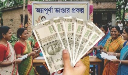 অন্নপূর্ণার ভেরিফিকেশনে এসব ভুল ধরা পড়লেই বাদ, জেনেনিন কি কি?