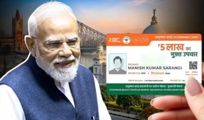 স্বাস্থ্যসাথী থাকলে কি আয়ুষ্মান ভারত কার্ড কি পাবেন? বাংলায় চালু হচ্ছে ‘আয়ুষ্মান ভারত’ স্বাস্থ্যসাথী থাকলে কি আয়ুষ্মান ভারত কার্ড কি পাবেন? বাংলায় চালু হচ্ছে ‘আয়ুষ্মান ভারত’