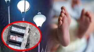 বাতিস্তম্ভের আলো মাথায় পড়ে প্রাণ হারাল গুড়িয়া, খেলার মাঠেই অকাল মৃত্যু শিশুর!