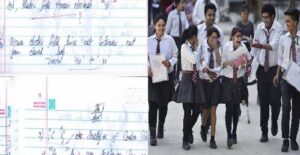 “অন্যের হাতের লেখা উত্তরপত্রে!”-দ্বাদশ শ্রেণির ছাত্রের অভিযোগে নড়েচড়ে বসল CBSE