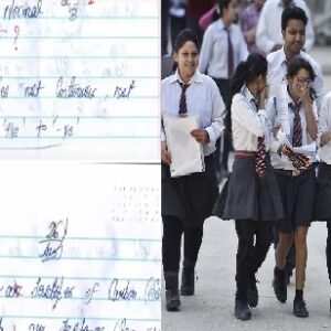“অন্যের হাতের লেখা উত্তরপত্রে!”-দ্বাদশ শ্রেণির ছাত্রের অভিযোগে নড়েচড়ে বসল CBSE
