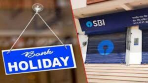 জুনের ব্যাঙ্কিং প্ল্যান তৈরি? RBI-এর ছুটির তালিকা অনুযায়ী কবে বন্ধ আপনার শাখা?