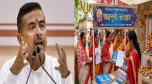 অন্নপূর্ণা যোজনার ৩০০০ টাকা পাওয়ার নতুন নিয়ম জারি করলেন মুখ্যমন্ত্রী,জেনেনিন বিস্তারিত