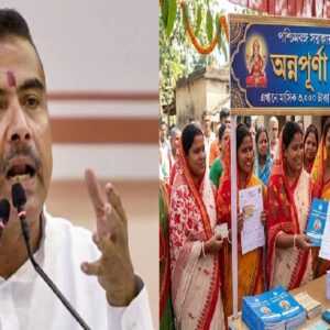 অন্নপূর্ণা যোজনার ৩০০০ টাকা পাওয়ার নতুন নিয়ম জারি করলেন মুখ্যমন্ত্রী,জেনেনিন বিস্তারিত অন্নপূর্ণা যোজনার ৩০০০ টাকা পাওয়ার নতুন নিয়ম জারি করলেন মুখ্যমন্ত্রী,জেনেনিন বিস্তারিত