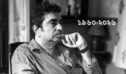 বামপন্থা ছিল হৃদয়ে, তৃণমূল বিরোধিতায় ছিলেন সোচ্চার—কে ছিলেন পরিচালক অনীক দত্ত? বামপন্থা ছিল হৃদয়ে, তৃণমূল বিরোধিতায় ছিলেন সোচ্চার—কে ছিলেন পরিচালক অনীক দত্ত?