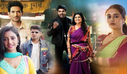 TRP রেটিং চার্টে বড় রদবদল! দেখুন এই সপ্তাহে সেরা ১০ ধারাবাহিকের তালিকা TRP রেটিং চার্টে বড় রদবদল! দেখুন এই সপ্তাহে সেরা ১০ ধারাবাহিকের তালিকা