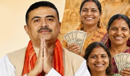 ৩ হাজার টাকা কি এখনই মিলবে? অন্নপূর্ণা ভাণ্ডার নিয়ে বড় আপডেট দিলেন মুখ্যমন্ত্রী ৩ হাজার টাকা কি এখনই মিলবে? অন্নপূর্ণা ভাণ্ডার নিয়ে বড় আপডেট দিলেন মুখ্যমন্ত্রী