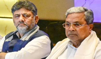 কর্ণাটকে গদির পালাবদল নিশ্চিত! সিদ্দারামাইয়াকে বিদায় জানিয়ে মুখ্যমন্ত্রী হচ্ছেন ডিকে শিবকুমার? কর্ণাটকে গদির পালাবদল নিশ্চিত! সিদ্দারামাইয়াকে বিদায় জানিয়ে মুখ্যমন্ত্রী হচ্ছেন ডিকে শিবকুমার?