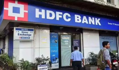 ৪৫ কোটি টাকার রহস্যময় লেনদেন? এইচডিএফসি ব্যাংকের অন্দরে তোলপাড়! ৪৫ কোটি টাকার রহস্যময় লেনদেন? এইচডিএফসি ব্যাংকের অন্দরে তোলপাড়!