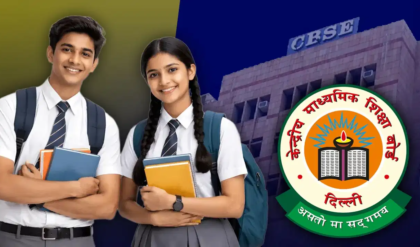 উত্তরপত্র নিয়ে প্রশ্ন তুলতেই নড়েচড়ে বসল বোর্ড! সিবিএসই-র নতুন হেল্পলাইন নম্বরে মিলবে সমাধান