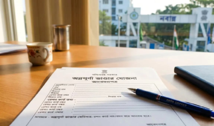 আপনার বাড়িতে কি ৩টির বেশি পাকা ঘর? অন্নপূর্ণা প্রকল্পের ফর্ম ফিলাপে আর কী কী তথ্য লাগবে?