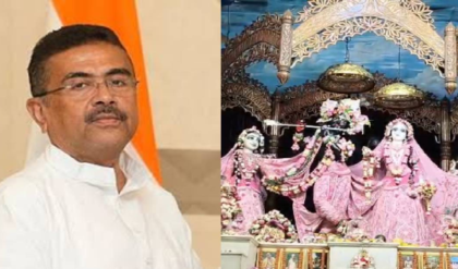 মুখ্যমন্ত্রী হিসেবে প্রথম মায়াপুর সফরে শুভেন্দু! ইস্কনে যজ্ঞ-আরতিতে মগ্ন বিরোধী দলনেতা! মুখ্যমন্ত্রী হিসেবে প্রথম মায়াপুর সফরে শুভেন্দু! ইস্কনে যজ্ঞ-আরতিতে মগ্ন বিরোধী দলনেতা!