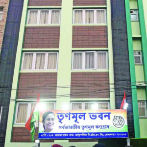 ‘তৃণমূল ভবন’ নিয়ে চরম সংকট! দু’মাসের সময়সীমা বেঁধে দিলেন বাড়ির মালিক ‘তৃণমূল ভবন’ নিয়ে চরম সংকট! দু’মাসের সময়সীমা বেঁধে দিলেন বাড়ির মালিক