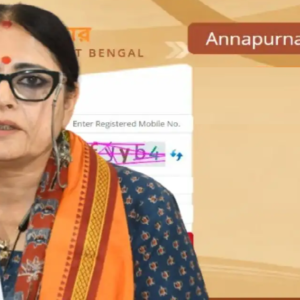 অন্নপূর্ণা ভাণ্ডারের ফর্ম ফিলাপ নিয়ে তীব্র ক্ষোভ, কি বললেন মন্ত্রী অগ্নিমিত্রা পল? জেনে নিন আপডেট অন্নপূর্ণা ভাণ্ডারের ফর্ম ফিলাপ নিয়ে তীব্র ক্ষোভ, কি বললেন মন্ত্রী অগ্নিমিত্রা পল? জেনে নিন আপডেট