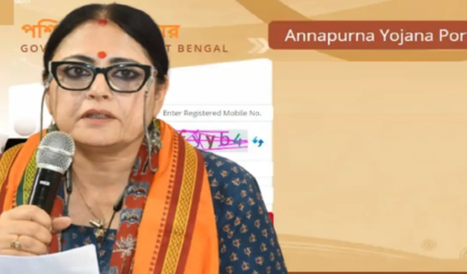 অন্নপূর্ণা ভাণ্ডারের ফর্ম ফিলাপ নিয়ে তীব্র ক্ষোভ, কি বললেন মন্ত্রী অগ্নিমিত্রা পল? জেনে নিন আপডেট অন্নপূর্ণা ভাণ্ডারের ফর্ম ফিলাপ নিয়ে তীব্র ক্ষোভ, কি বললেন মন্ত্রী অগ্নিমিত্রা পল? জেনে নিন আপডেট