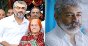 বাবা হারানোর দুই বছরের মধ্যেই মাকে হারালেন অজিত কুমার! চেন্নাইয়ে শেষ নিঃশ্বাস