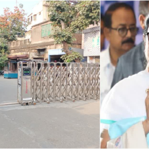 ভবানীপুরে হারের পরেই বড় বদল! মমতার বাড়ির সামনের রাস্তা কি ফের খুলছে সাধারণের জন্য? ভবানীপুরে হারের পরেই বড় বদল! মমতার বাড়ির সামনের রাস্তা কি ফের খুলছে সাধারণের জন্য?