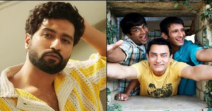 ‘থ্রি ইডিয়টস’-এ চতুর্থ ইডিয়ট কে? ভিকি কৌশলের এন্ট্রিতে কাঁপছে বলিউড!