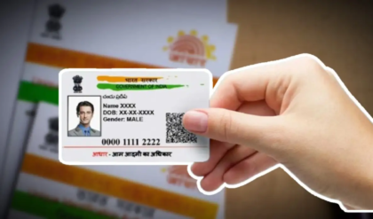 আধার কার্ডে নাম-ঠিকানা বদল এখন আরও সহজ! জেনে নিন কোন কোন সরকারি নথি এবার কার্যকর আধার কার্ডে নাম-ঠিকানা বদল এখন আরও সহজ! জেনে নিন কোন কোন সরকারি নথি এবার কার্যকর
