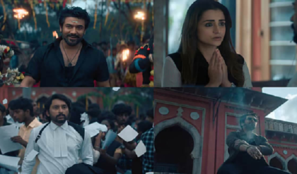 মুক্তির কয়েক ঘণ্টা আগেই বড় ধাক্কা! বাতিল সূর্য-তৃষার ‘কারুপ্পু’-র মর্নিং শো, কান্নায় ভেঙে পড়লেন ভক্তরা মুক্তির কয়েক ঘণ্টা আগেই বড় ধাক্কা! বাতিল সূর্য-তৃষার ‘কারুপ্পু’-র মর্নিং শো, কান্নায় ভেঙে পড়লেন ভক্তরা