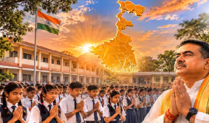 স্কুলে কি এবার বদলাচ্ছে প্রার্থনার নিয়ম? বন্দে মাতরম নিয়ে বড় ঘোষণা মুখ্যমন্ত্রীর!