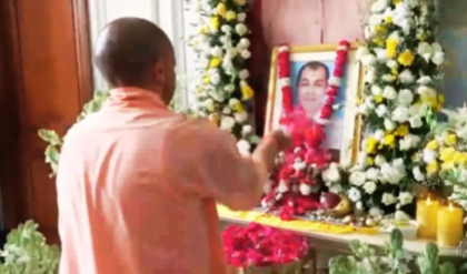 মুলায়ম-পুত্র প্রতীকের শেষকৃত্য, লখনউয়ে শ্রদ্ধা সভায় যোগ দিলেন মুখ্যমন্ত্রী যোগী আদিত্যনাথ মুলায়ম-পুত্র প্রতীকের শেষকৃত্য, লখনউয়ে শ্রদ্ধা সভায় যোগ দিলেন মুখ্যমন্ত্রী যোগী আদিত্যনাথ