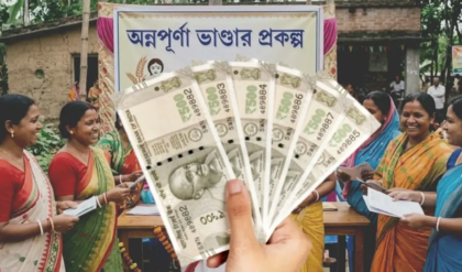 অন্নপূর্ণা ভাণ্ডারে নাম থাকবে তো? শুরু হলো তালিকা যাচাইয়ের কাজ, বাদ পড়তে পারেন কারা? অন্নপূর্ণা ভাণ্ডারে নাম থাকবে তো? শুরু হলো তালিকা যাচাইয়ের কাজ, বাদ পড়তে পারেন কারা?