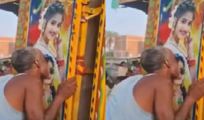 বিয়ের মিছিলে ডিজে-র সামনে মহিলার পোস্টারে অশালীন চুমু! বিহারে এই নোংরামি দেখে ক্ষোভে ফুঁসছে নেটপাড়া