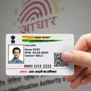 পুরোপুরি বন্ধ হয়ে যাচ্ছে mAadhaar অ্যাপ! কোটি কোটি স্মার্টফোন ব্যবহারকারীর জন্য বড় ঘোষণা কেন্দ্রের!