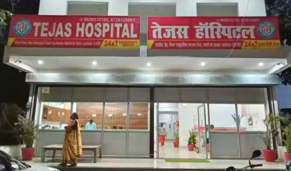 চিকিৎসার নাম করে চরম কুকর্ম, ওটি-তে ছাত্রীকে ধর্ষণের অভিযোগ ঘিরে লখনউয়ে তোলপাড়।
