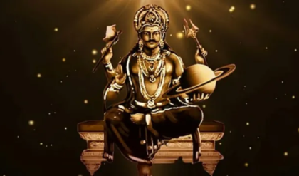শনির উল্টো যাত্রা শুরু! সতর্ক হোন মেষ থেকে কুম্ভ, জীবনে বড় পরিবর্তনের ইঙ্গিত শনির উল্টো যাত্রা শুরু! সতর্ক হোন মেষ থেকে কুম্ভ, জীবনে বড় পরিবর্তনের ইঙ্গিত