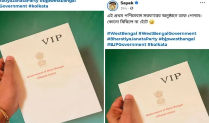 ‘বিতর্কিত’ সায়কই এখন সরকারের ভিআইপি! ব্রিগেডের মেগা মঞ্চে আমন্ত্রিত অভিনেতাকে নিয়ে তোলপাড় নেটপাড়া
