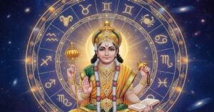 গুরু বৃহস্পতির কৃপায় মিলবে অর্থ ও প্রতিপত্তি,ভাগ্য খুলছে ৪ রাশির!