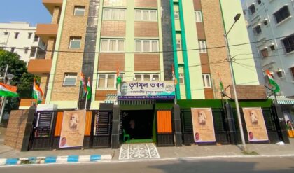 তৃণমূলের অন্দরে ফাটল? দলনেত্রীর ‘ঘনিষ্ঠ’ ব্যবসায়ী এবার বাড়িছাড়া করলেন শাসকদলকে! তৃণমূলের অন্দরে ফাটল? দলনেত্রীর ‘ঘনিষ্ঠ’ ব্যবসায়ী এবার বাড়িছাড়া করলেন শাসকদলকে!