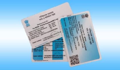 Ration Card Cancel: লক্ষ লক্ষ রেশন কার্ড বাতিল করবে সরকার, জুলাই থেকে রেশন পাবেন না এরা পশ্চিমবঙ্গে ভোটার তালিকার বিশেষ নিবিড় সংশোধন (এসআইআর) সম্পন্ন হয়েছে। রাজ্যের ভারতীয় জনতা পার্টি (বিজেপি) সরকার জানিয়েছে যে, এসআইআর থেকে যাদের নাম বাদ দেওয়া হয়েছে, তারা আর রেশন পাবেন না Ration Card Cancel: লক্ষ লক্ষ রেশন কার্ড বাতিল করবে সরকার, জুলাই থেকে রেশন পাবেন না এরা পশ্চিমবঙ্গে ভোটার তালিকার বিশেষ নিবিড় সংশোধন (এসআইআর) সম্পন্ন হয়েছে। রাজ্যের ভারতীয় জনতা পার্টি (বিজেপি) সরকার জানিয়েছে যে, এসআইআর থেকে যাদের নাম বাদ দেওয়া হয়েছে, তারা আর রেশন পাবেন না