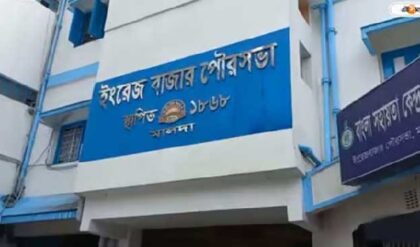 ইংরেজবাজারেও কি ভাঙনের সুর? চেয়ারম্যানের বিরুদ্ধে অনাস্থার জল্পনায় তোলপাড় তৃণমূল!