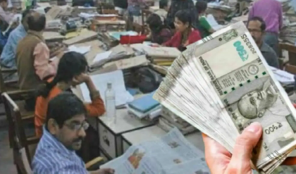 নতুন বছরের উপহার! ১ জানুয়ারি থেকে কার্যকর ডিএ বৃদ্ধি, বকেয়া টাকা কবে পাবেন জানুন?