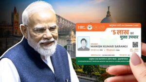 বাংলায় বাধ্যতামূলক হচ্ছে ‘আয়ুষ্মান ভারত’, বেসরকারি হাসপাতালের জন্য কী নতুন নির্দেশিকা?