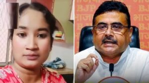 ‘গরুর মাংস রান্না করেছি, খাবেন?’ মুখ্যমন্ত্রী শুভেন্দুকে কড়া আক্রমণ করে গ্রেপ্তার মহিলা