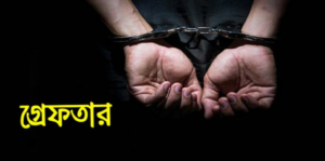 শ্লীলতাহানি থেকে তোলাবাজি, কি নেই অভিযোগে? গ্রেফতার প্রভাবশালী তৃণমূল নেতা তারকেশ্বর