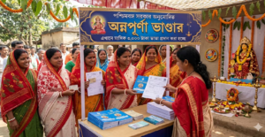 ৩৬ হাজার কোটির বাজিমাত! যোগ্যদের ঘরে পৌঁছাবে অন্নপূর্ণা ভাণ্ডারের টাকা, জানুন আবেদনের নিয়ম