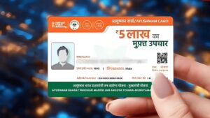 ৫ লক্ষ টাকার ফ্রি চিকিৎসা কি সত্যিই সব ক্ষেত্রে? আয়ুষ্মান কার্ডের সুবিধা গুলি কী কী?