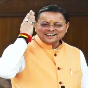 ‘স্লোগানে নয়, দেশ এখন কাজে ভোট দেয়’: মোদীর ১২ বছরের শাসনের প্রশংসা মুখ্যমন্ত্রী ধামির ‘স্লোগানে নয়, দেশ এখন কাজে ভোট দেয়’: মোদীর ১২ বছরের শাসনের প্রশংসা মুখ্যমন্ত্রী ধামির