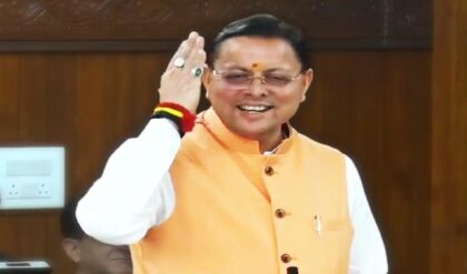 ‘স্লোগানে নয়, দেশ এখন কাজে ভোট দেয়’: মোদীর ১২ বছরের শাসনের প্রশংসা মুখ্যমন্ত্রী ধামির ‘স্লোগানে নয়, দেশ এখন কাজে ভোট দেয়’: মোদীর ১২ বছরের শাসনের প্রশংসা মুখ্যমন্ত্রী ধামির