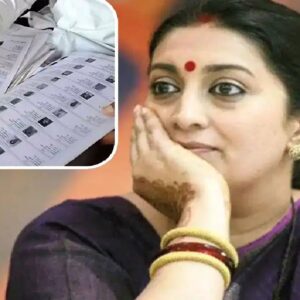 পঞ্চায়েত ভোটার তালিকায় নাম নেই স্মৃতি ইরানির! কেন এমনটা হলো? ব্যাখ্যা দিল প্রশাসন