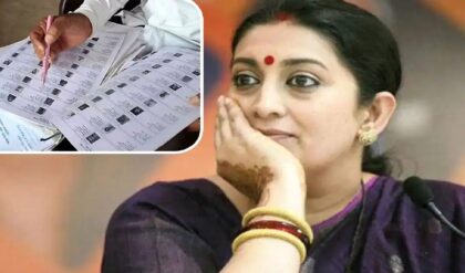 পঞ্চায়েত ভোটার তালিকায় নাম নেই স্মৃতি ইরানির! কেন এমনটা হলো? ব্যাখ্যা দিল প্রশাসন পঞ্চায়েত ভোটার তালিকায় নাম নেই স্মৃতি ইরানির! কেন এমনটা হলো? ব্যাখ্যা দিল প্রশাসন